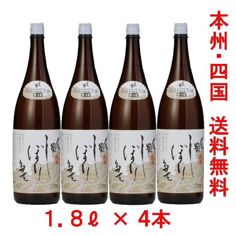 〆張鶴 しぼりたて生原酒 1800ml×4本 日本酒 生酒 : 新潟地酒 専門店 