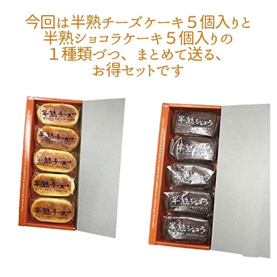 2026 父の日 ギフト 半熟スフレ 5個入 × 2箱セット 取り寄せ 高級