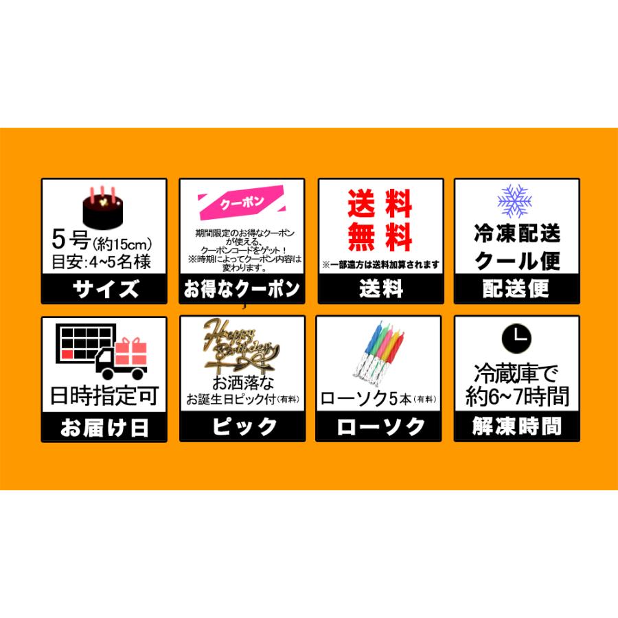 チョコレートケーキ ザッハトルテ バースデー ケーキ チョコ 誕生日 ケーキ  ガトーショコラ  取り寄せ 5号  40代 50代 60代　ホワイトデー ギフト 2024｜niigata-kashikoubou｜05