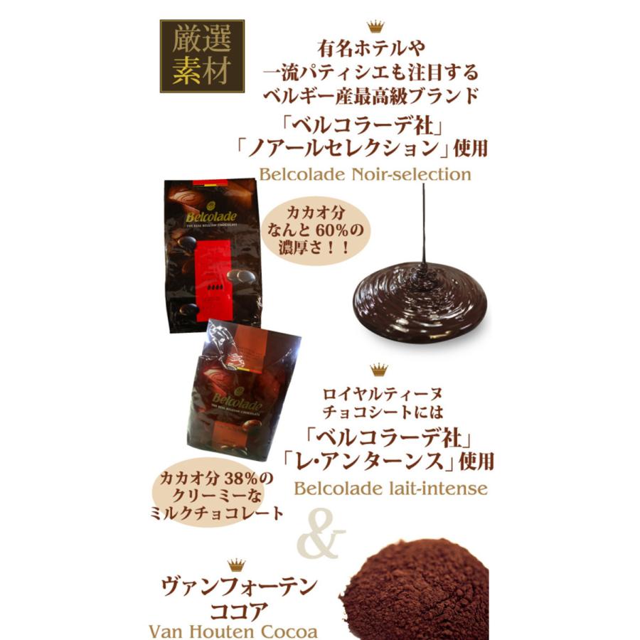 チョコレートケーキ ザッハトルテ バースデー ケーキ チョコ 誕生日 ケーキ  ガトーショコラ  取り寄せ 5号  40代 50代 60代　ホワイトデー ギフト 2024｜niigata-kashikoubou｜09