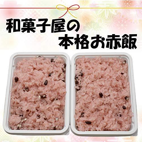 赤飯 5個セット ごま塩 付 冷凍赤飯 新潟県産もち米 こがねもち 使用 冷凍食品 お祝い事や普段のお食事に Sekihan5set 新潟菓子工房菜菓亭 通販 Yahoo ショッピング