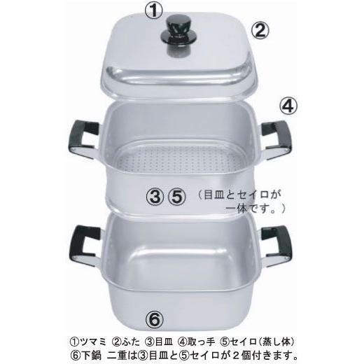 アカオアルミ角型蒸し器 二重 30cm : 新潟キッチン - 通販 - Yahoo