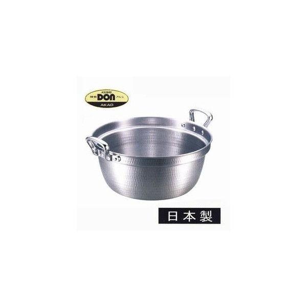 アカオDONアルミ料理鍋54cm 蓋無し 業務用　アカオアルミ