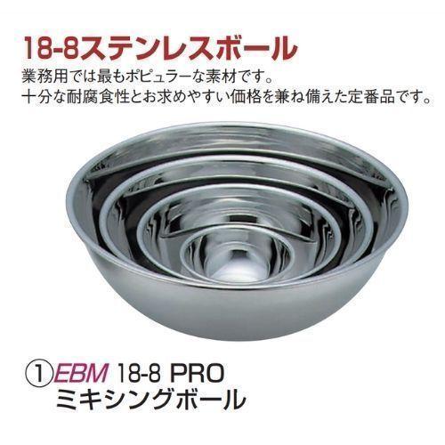 (5695) EBM 江部松商事18-8 PRO ミキシングボール 30・24・21・18・15・13cm まとめて14個セット ステンレス ボウル 業務用 厨房器具 飲食店 店舗用品 EBM 18-8 PRO ミキシングボール 30cm 江部松 ステンレスボール : 新潟