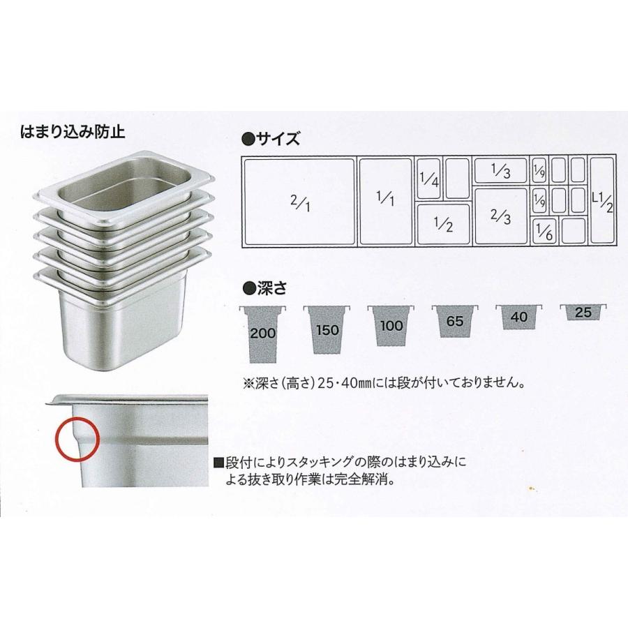 18-8ステンレス鋼 旅人宿食麺麭2 2/1 40粍 キッチン、日用品、文具-調理器具