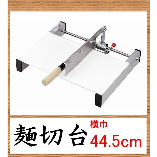 カットカット麺切り台　A-1000 家庭用 Cut 麺切台 A-1000 : 新潟キッチン - 通販 - Yahoo!ショッピング