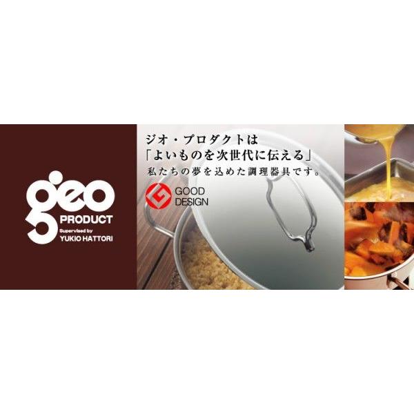 ジオ（geo） ジオ・プロダクト 両手鍋 28cm 7.8L : 新潟キッチン