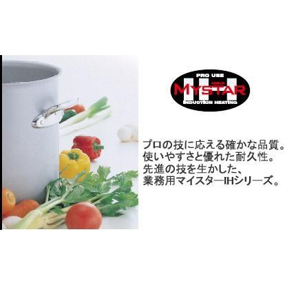 業務用 マイスター IH片手深型鍋 21cmの画像