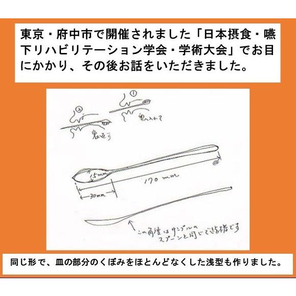ヘルパーライラック　ミニスプーン　HR-1106 |  | 01