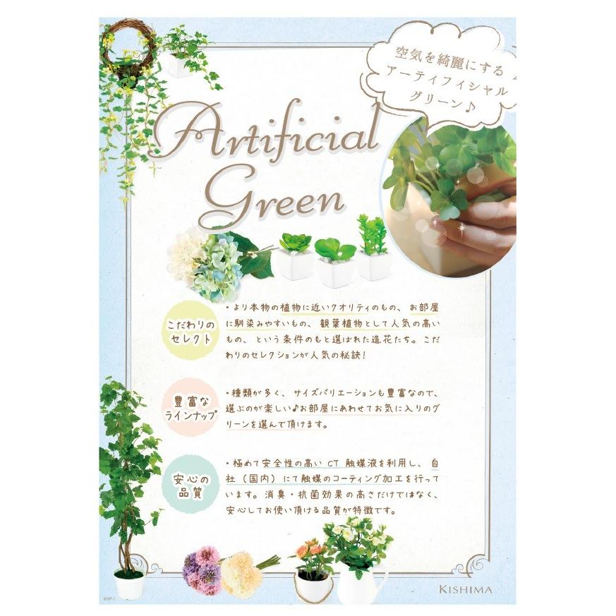消臭アーティフィシャルグリーン　サキュレントプランツ　S　Ctype　KH-60839　　観葉植物　造花｜niigata-kitchen｜02