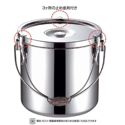 仔犬印 19-0ステンレス給食用食缶21cm 本間製作所 57321