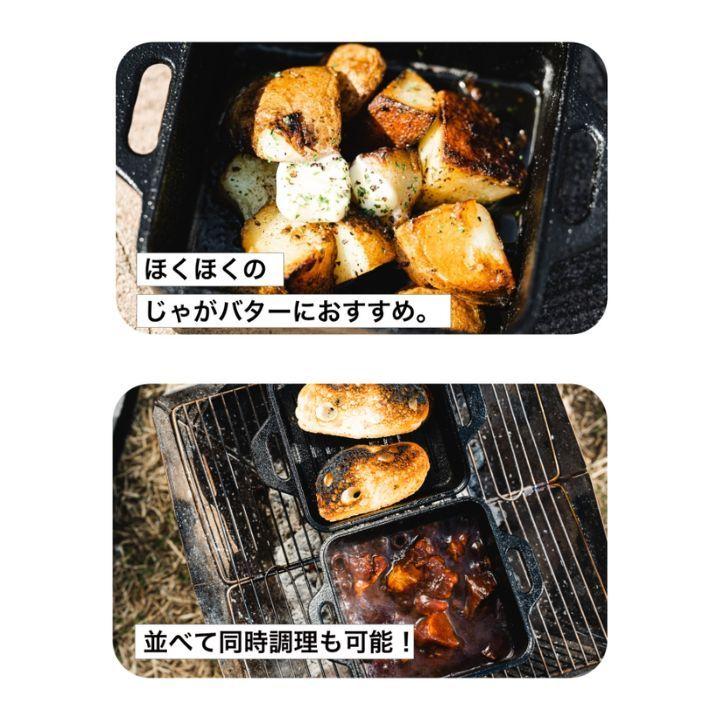CUBE mini ダッチオーブン  Made in TSUBAMEの画像