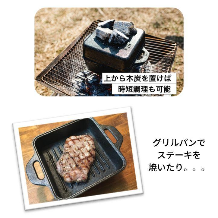 CUBE mini ダッチオーブン  Made in TSUBAMEの画像