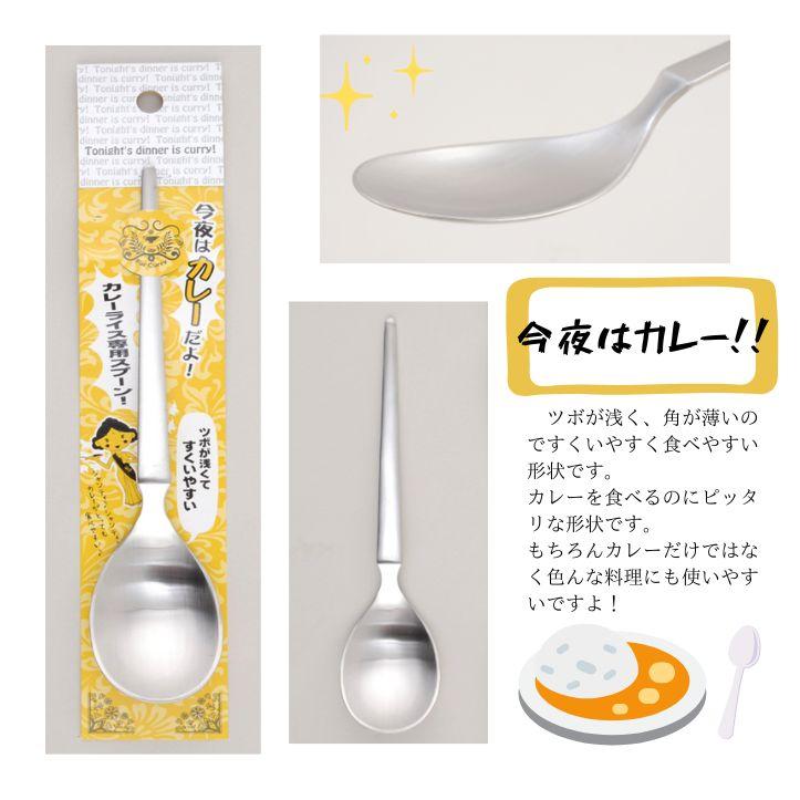 名入】ステンレス カレー皿＆スプーン2pcセット 小判型カレー皿2枚