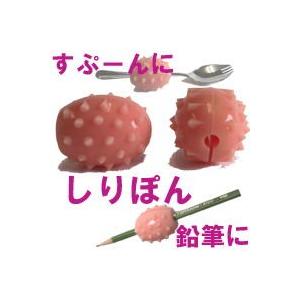 しりぽん | 