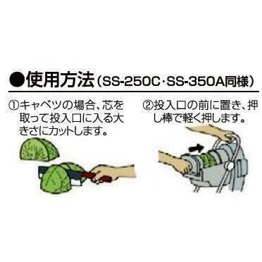 中部コーポレーション 野菜スライサー SS-350A ミニスライサー 中部コーポレーション SS-350A : 新潟キッチン - 通販