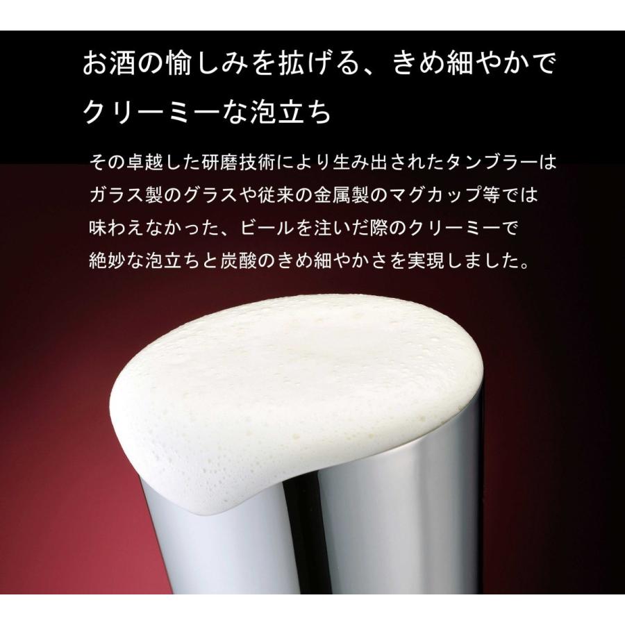 ユキワタンブラー ビアタンブラー M 400ml（二重構造） : 新潟キッチン 