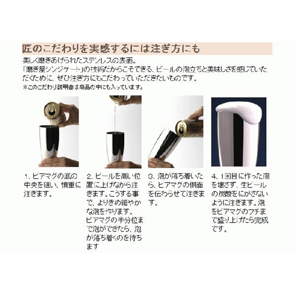 二重ビアタンブラー 磨き屋シンジケート YJ1191 : 新潟キッチン - 通販 