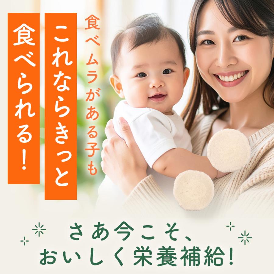新潟まつや とりしゃんチップス 離乳食 ベビーフード 赤ちゃん おやつ