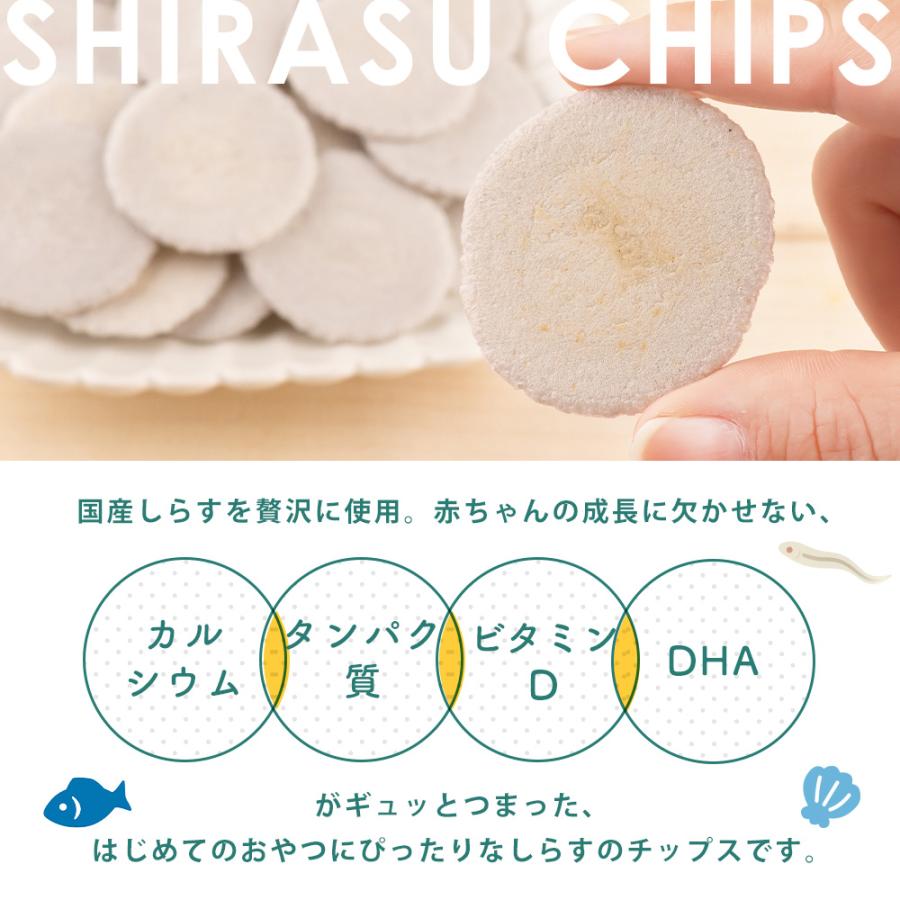 新潟まつや しらちゅチップス 3個セット 離乳食 ベビーフード 赤ちゃん