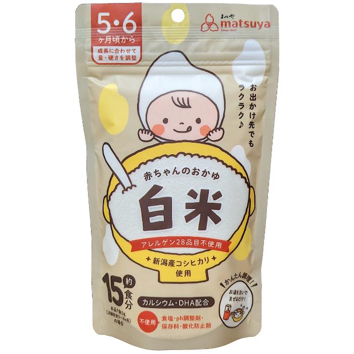 まつや 赤ちゃんのおかゆ 離乳食 送料無料 お試し5種セット ベビーフード 5ヶ月 6ヶ月 7ヶ月 8ヶ月 9ヶ月 無添加 粉末 パウダー｜niigata-matuya｜02