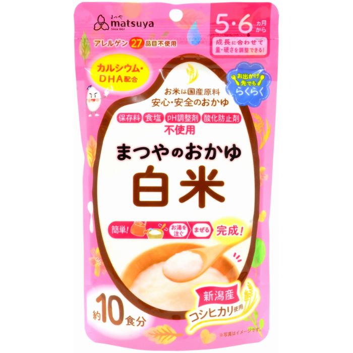 まつやのおかゆ 離乳食 ベビーフード 5ヶ月 6ヶ月 7ヶ月 8ヶ月 9ヶ月 初期 中期 無添加 粉末 パウダー 選べる10個セット｜niigata-matuya｜03