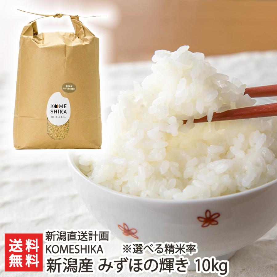 令和5年度米(キャンセル分)