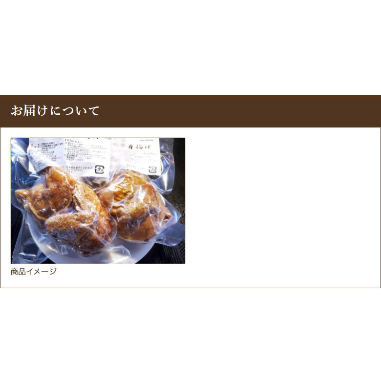 半身揚げ 1個入り（プレーン or カレー味） ※2種類からお選びください/ら〜めん処 がんこ屋/送料無料 |  | 07
