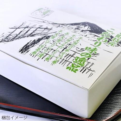 大根からし巻き 150g 選べる5点セット 新潟特産漬物 秘密のケンミンショ で紹介 御歳暮にも ギフトにも のし無料 送料無料 0024 001 04 新潟直送計画 通販 Yahoo ショッピング