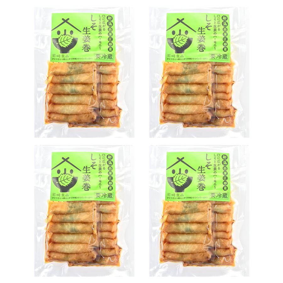 ✨干切大根 ✨10パック （500g×10袋） 切干大根しそ生姜巻(70g)×4点セット/岩崎食品/送料無料 : 新潟直送計画