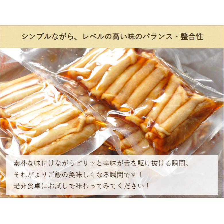 切干大根からし巻（150g）2種4点セット/岩崎食品/送料無料 父の日 お中元｜niigata-shop｜06