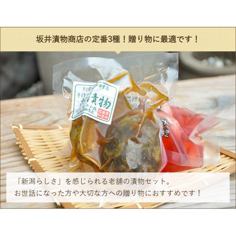 赤かぶの甘酢漬け 250g×3パック/株式会社 坂井漬物商店/送料無料｜niigata-shop｜08