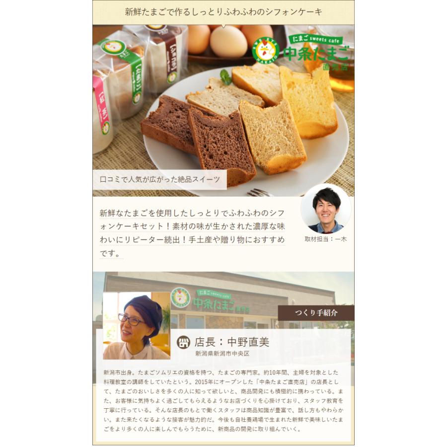 市場 メープルシフォン スイーツ 300g 104331 デザート 冷凍食品 カフェ 市場 メープルシフォン スイーツ 300g 104331 デザート 冷凍食品 カフェ