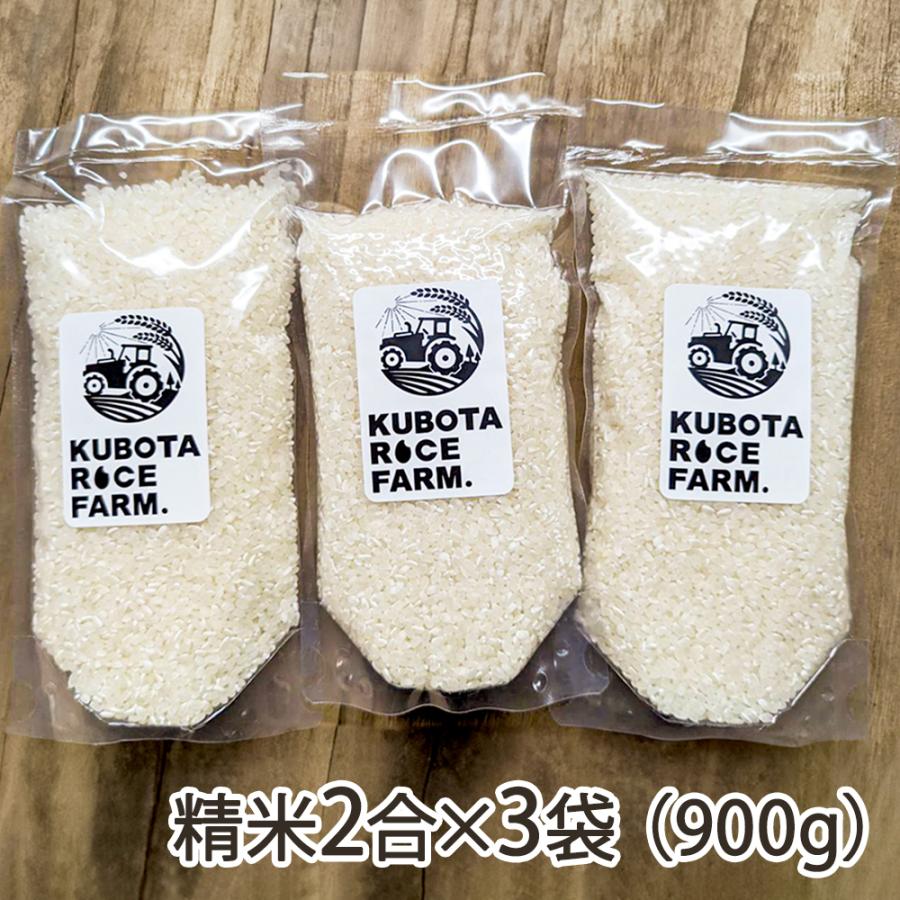 コシヒカリ 【令和7年度米】新潟県産コシヒカリ 精米 2合×3袋 （900g