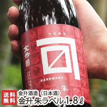 金升 朱ラベル」1.8リットル（1升）金升酒造/普通酒/日本酒/清酒/淡麗