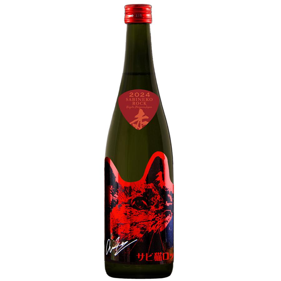 2024年製 日本酒 赤と黒のセット ◇【送料無料】【箱入】池亀 黒兜 5年古酒 純米大吟醸 [2024年2月