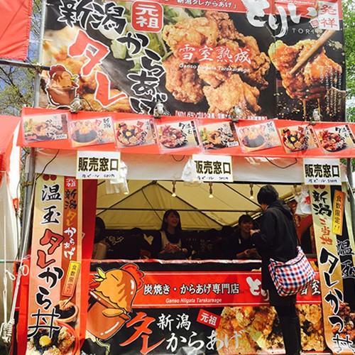 新潟 とりいの元祖新潟タレからあげ 1 5kg 30個入り 秘伝のタレ 揚げ粉付 送料無料 0105 001 02 新潟直送計画 通販 Yahoo ショッピング