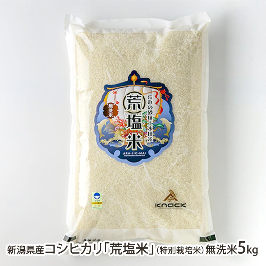 専用【減農薬栽培米20kg】令和7年度コシヒカリ岐阜県産 コシヒカリ