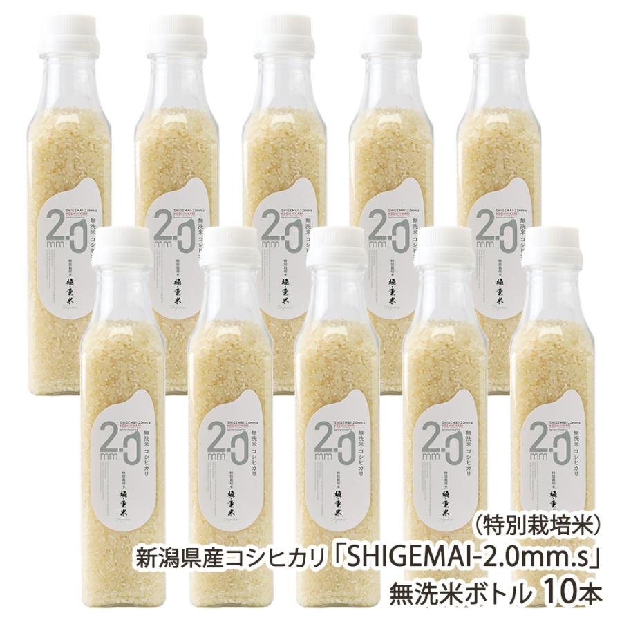 コシヒカリ 【令和7年度米】特別栽培米（減農薬・減化学肥料） 新潟県