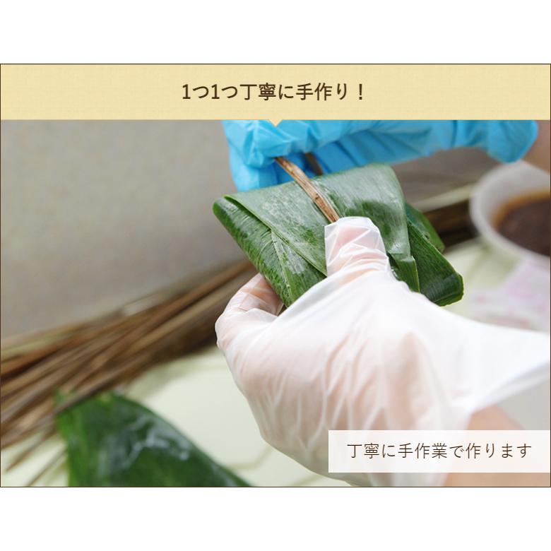 新潟 笹かぜちまき 選べる5個セット かまくら工房 中華ちまき 御歳暮にも ギフトにも のし無料 送料無料 0123 001 01 新潟直送計画 通販 Yahoo ショッピング