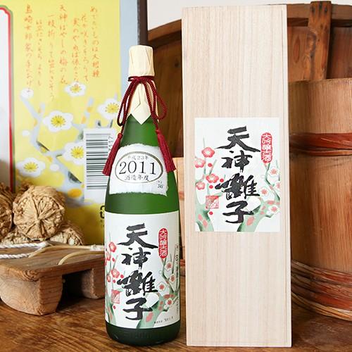 年間200本限定！天神囃子 大吟醸 古酒 720ml（4合）魚沼酒造/日本酒