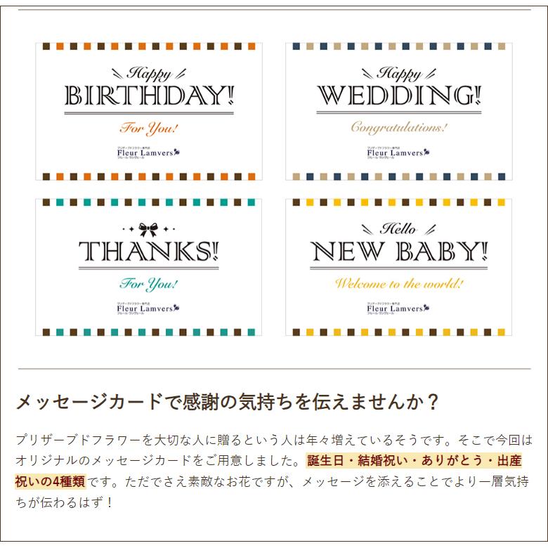 洋風プリザーブドフラワー「ミーシャ くま」選べるカラー＆メッセージカード/ピンク・オレンジ・ブルー/誕生日・結婚祝・出産祝・ありがとう/送料無料｜niigata-shop｜05