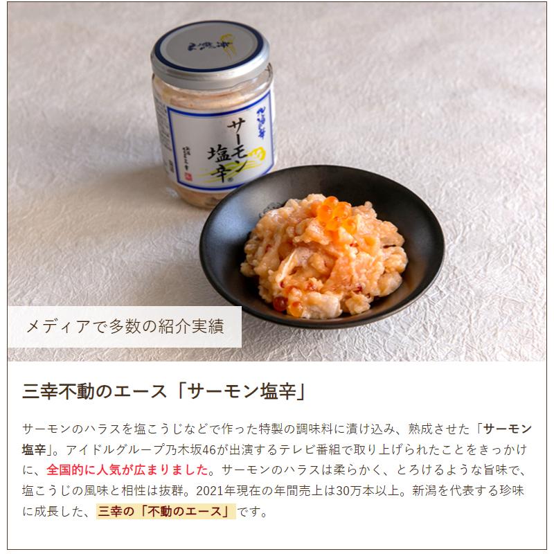 北海の華 酒蒸し4種食べ比べセット（あんきも、ほたて、牡蠣、赤にし貝 各1本）/株式会社 三幸/後払い決済不可/送料無料｜niigata-shop｜03