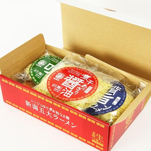 新潟五大ラーメンBOX「煮干醤油×1・味噌×1・カレー×1・背脂×1・生姜