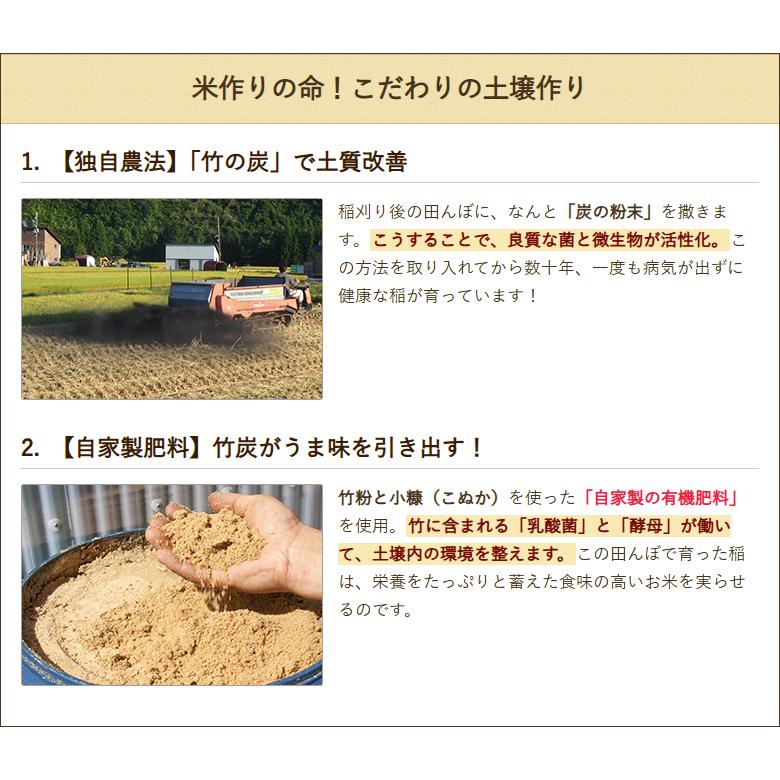 コシヒカリ 【令和8年度新米】JAS認証有機栽培米（無農薬・無化学肥料