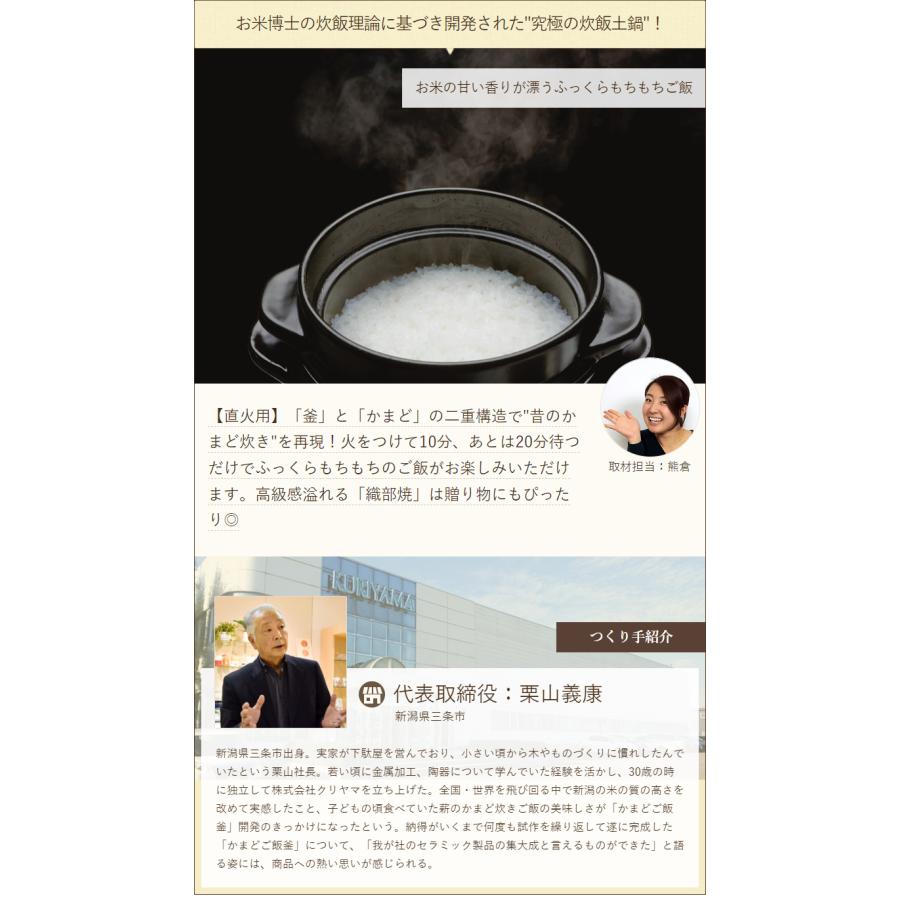 黒樂 かまどご飯釜(国内生産モデル)小サイズ 1〜2合炊き用 直 黒樂 かまどご飯釜(国内生産モデル)小サイズ 1〜2合炊き用 直