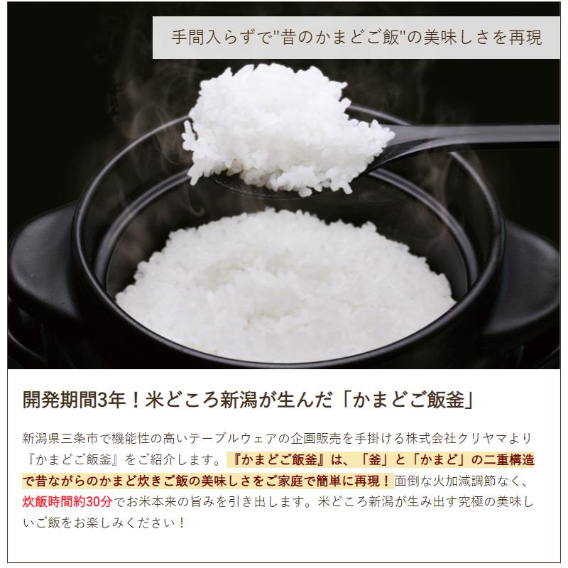黒樂 かまどご飯釜(国内生産モデル)小サイズ 1〜2合炊き用 直 黒樂 かまどご飯釜(国内生産モデル)小サイズ 1〜2合炊き用 直
