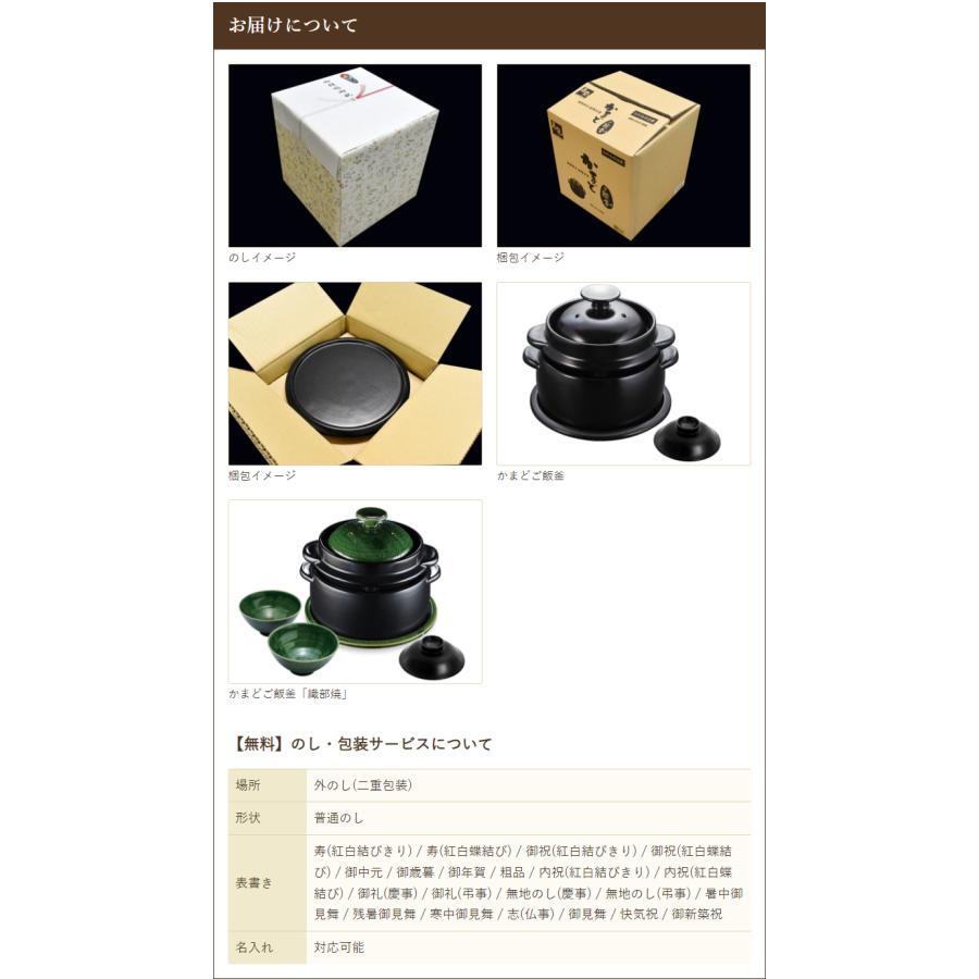 黒樂 かまどご飯釜(国内生産モデル)大サイズ 1〜4合炊き用 直 黒樂 かまどご飯釜(国内生産モデル)大サイズ 1〜4合炊き用 直