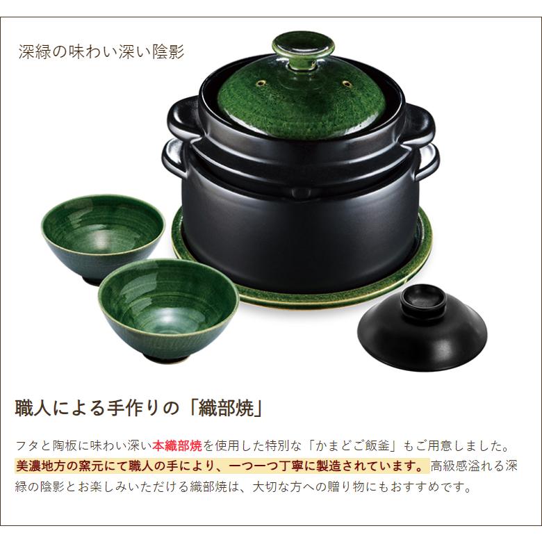 黒樂 かまどご飯釜(国内生産モデル)大サイズ 1〜4合炊き用 直 黒樂 かまどご飯釜(国内生産モデル)大サイズ 1〜4合炊き用 直