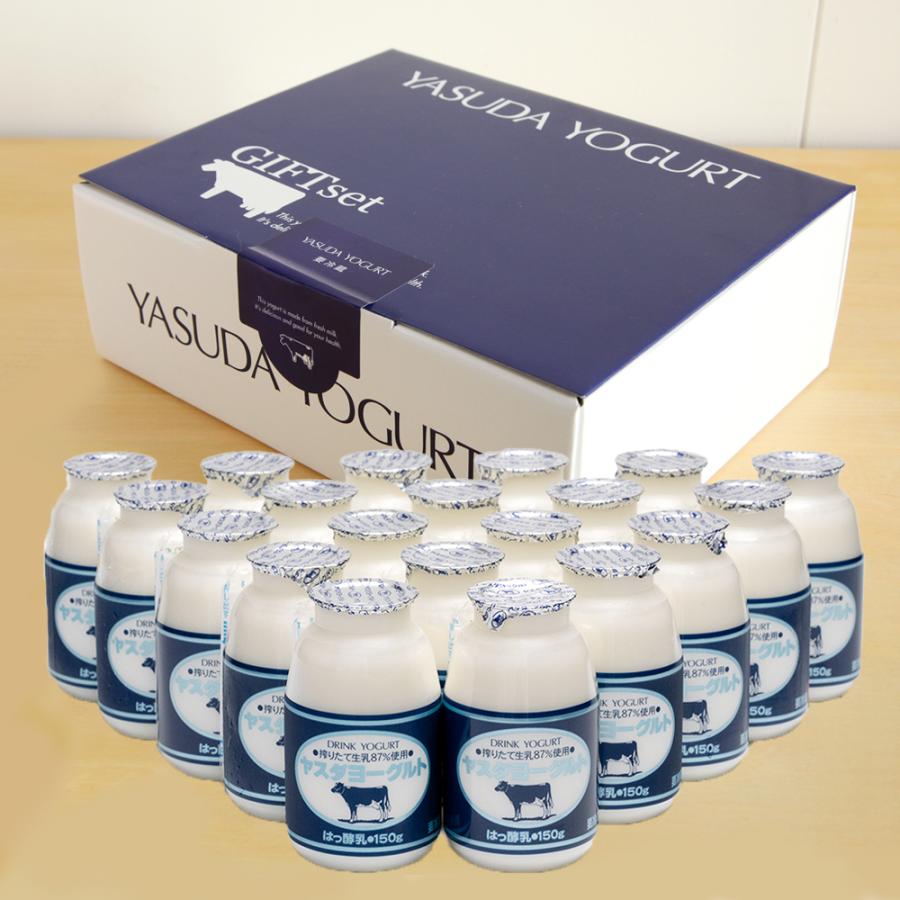 飲むヨーグルト 150g×20本/ヤスダヨーグルト/送料無料 : 新潟直送計画